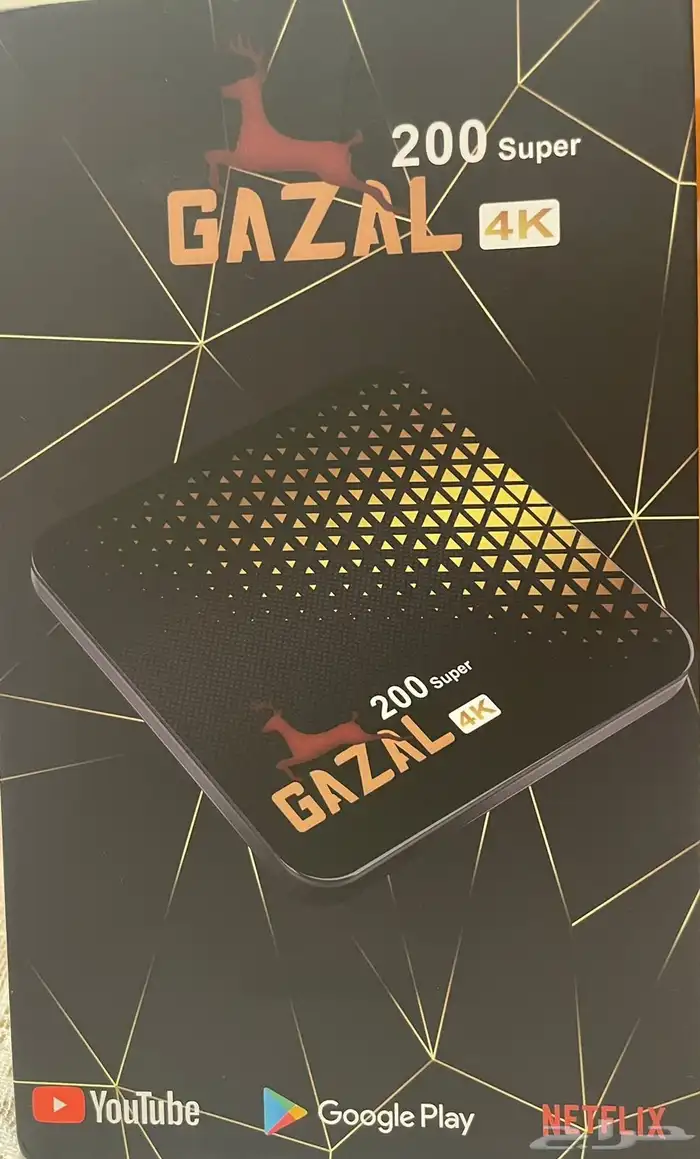 رسيفر غزال 4kالغني عن التعريف 0