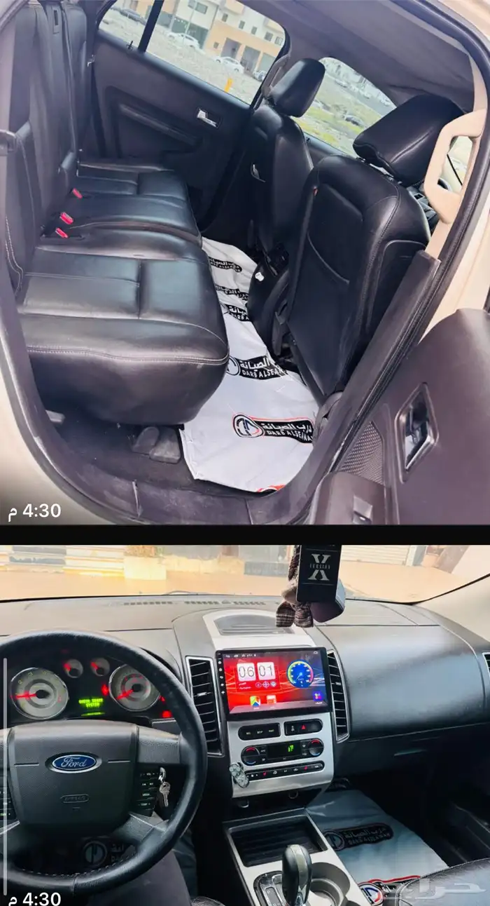 مكه الحمرا ام الجود 0