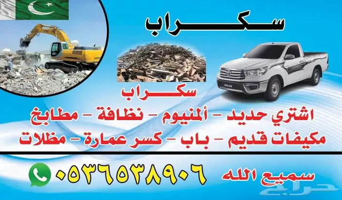 كروت طباعة كروت 9