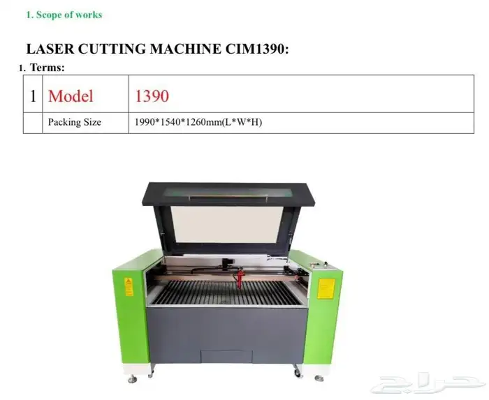 ماكينة 130 في 90 سم co2 ليزر 2