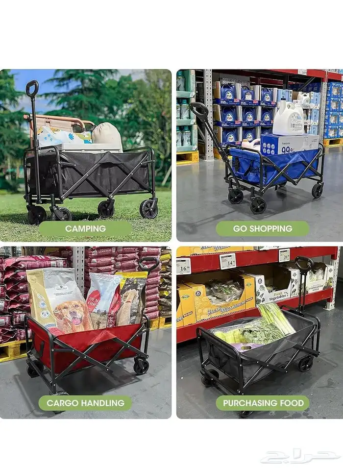 عربية رحلات وكشتات ومقاضي قابلة للطي 6