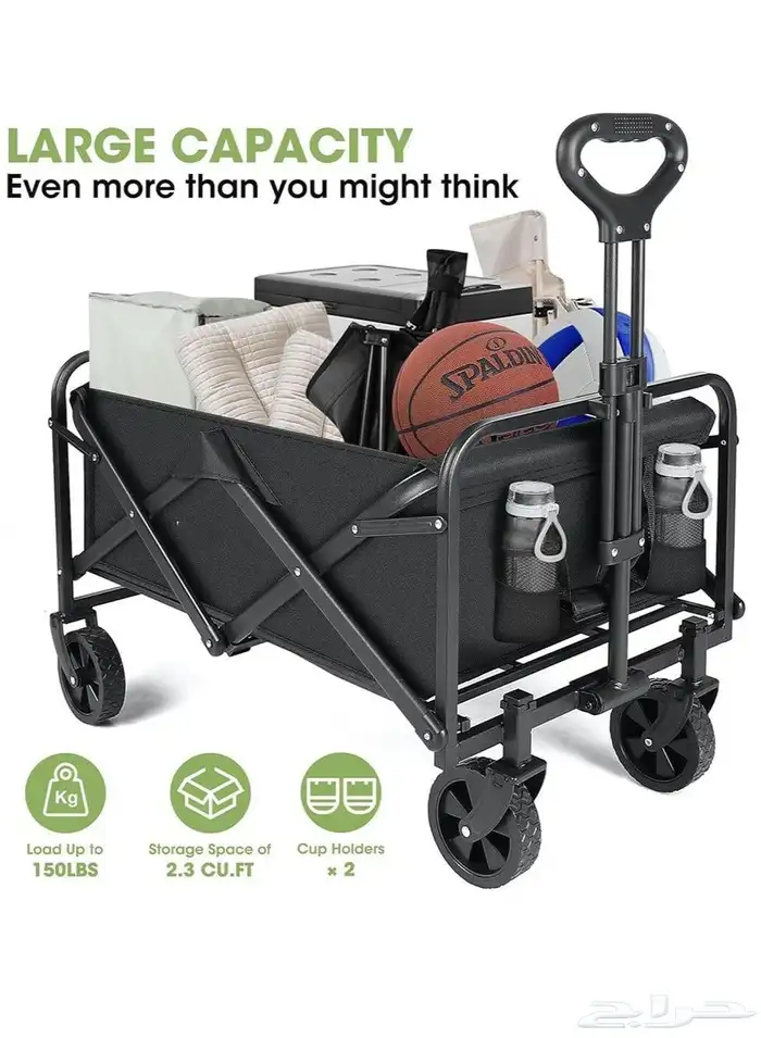 عربية رحلات وكشتات ومقاضي قابلة للطي 3