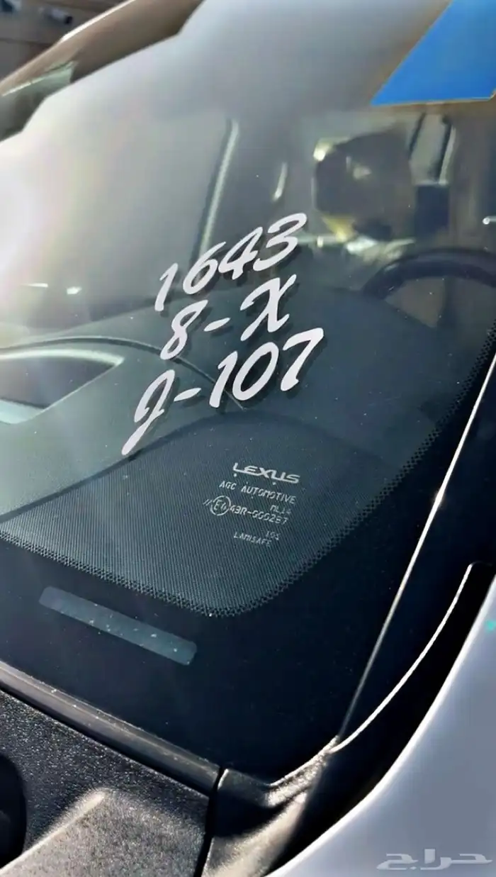 جيب لكزس 2020 بريمي بلاك ادشن 40