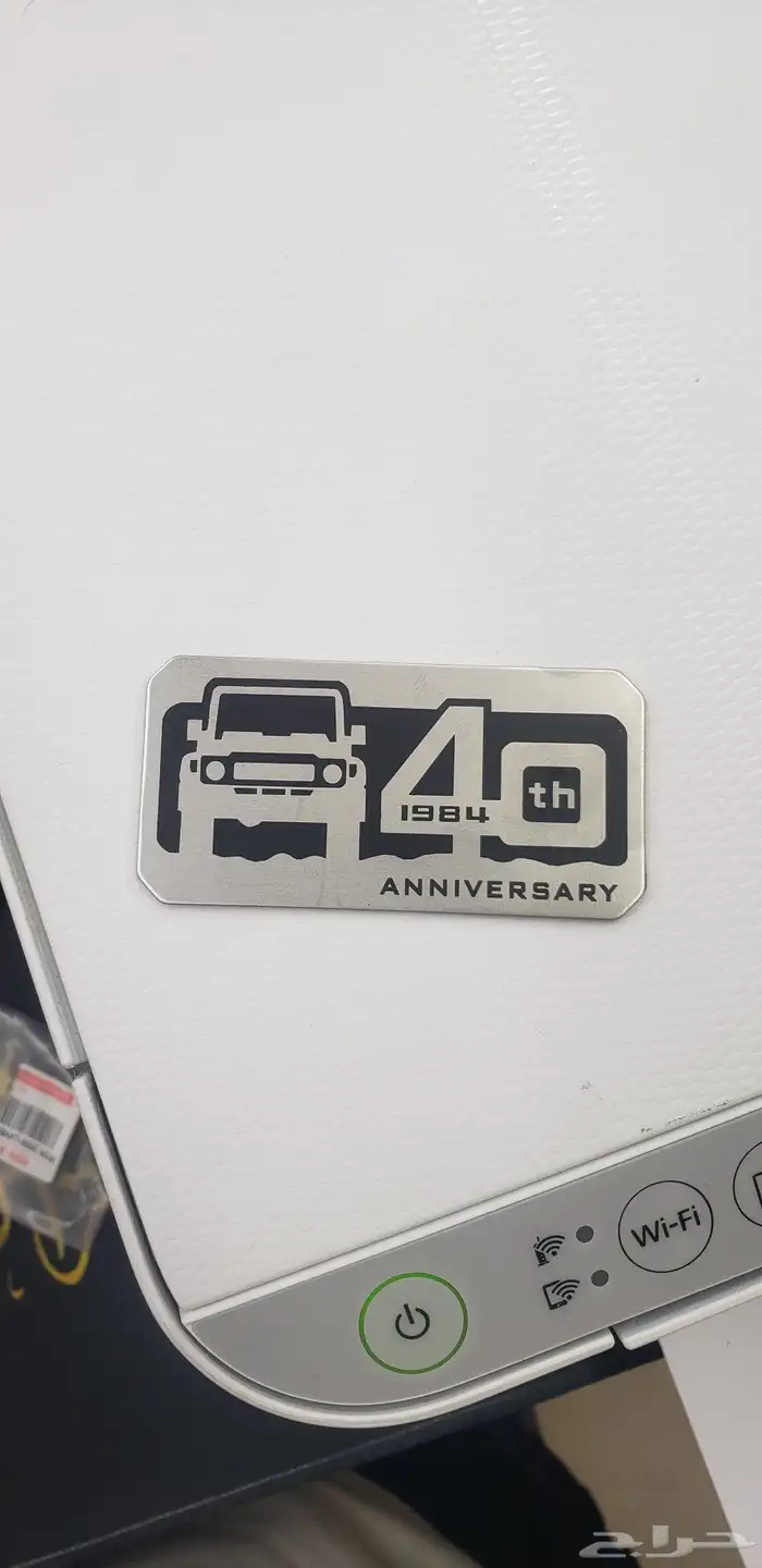 علامة 40 عام رفرف شاص 1