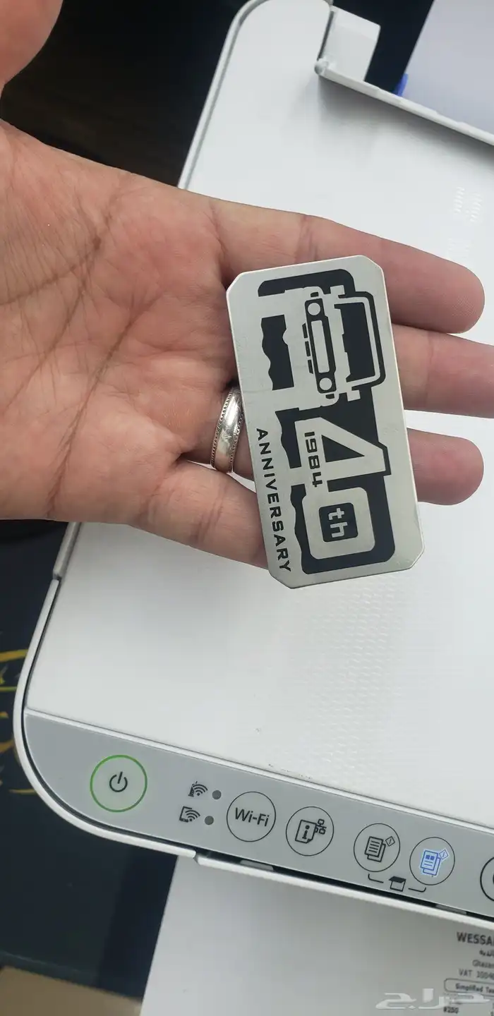 علامة 40 عام رفرف شاص 2