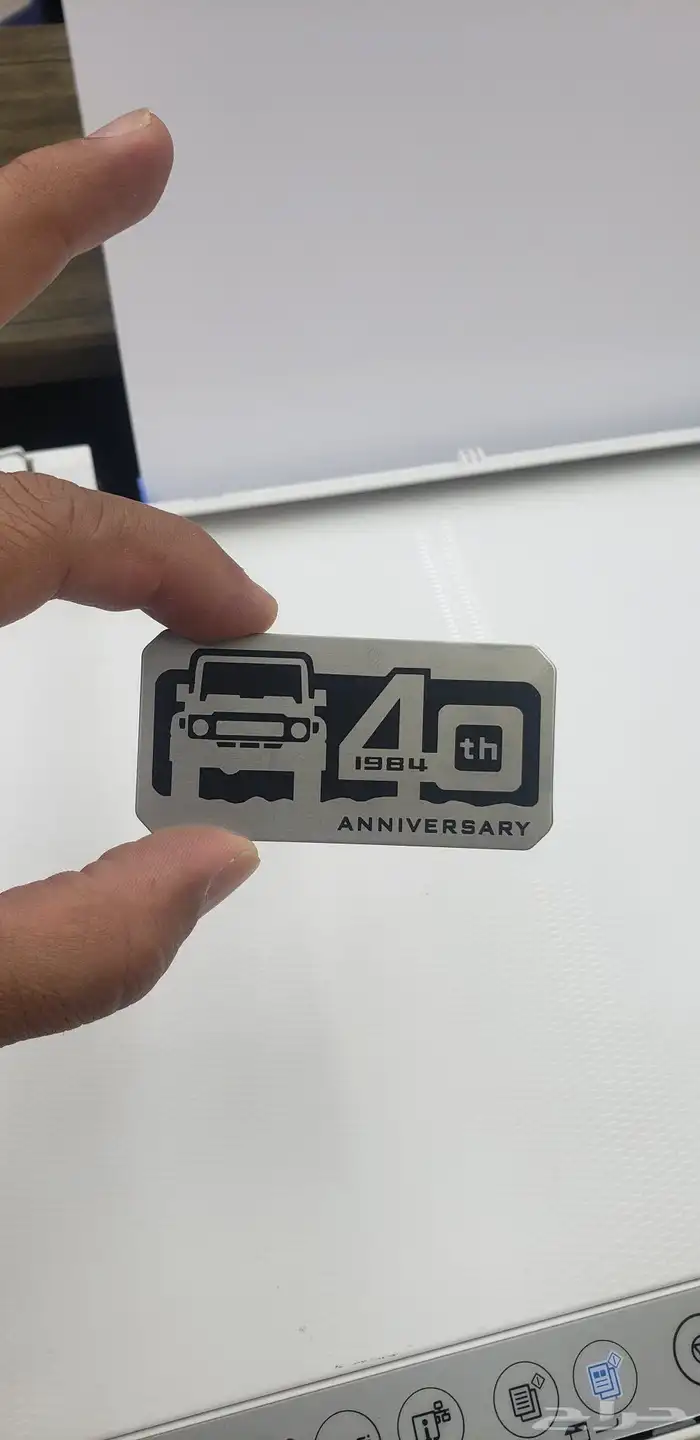 علامة 40 عام رفرف شاص 4