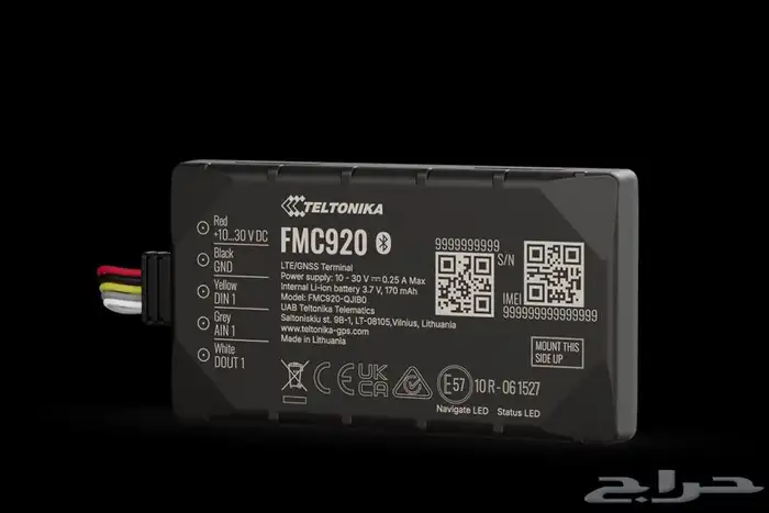 جهاز تتبع معتمد من هيئة النقل 0