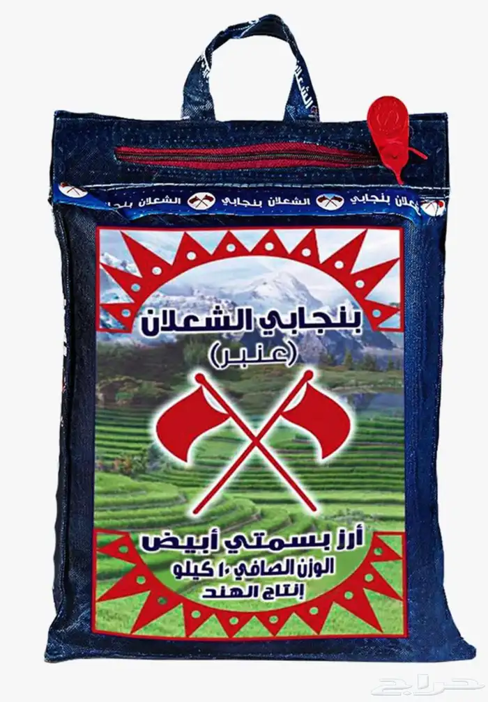 رز الشعلان بأرخص الاسعار 0