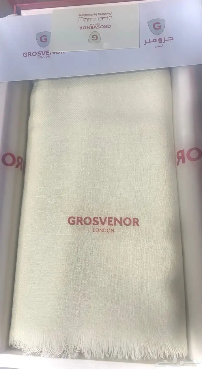 شال جروفنر اصلي 0