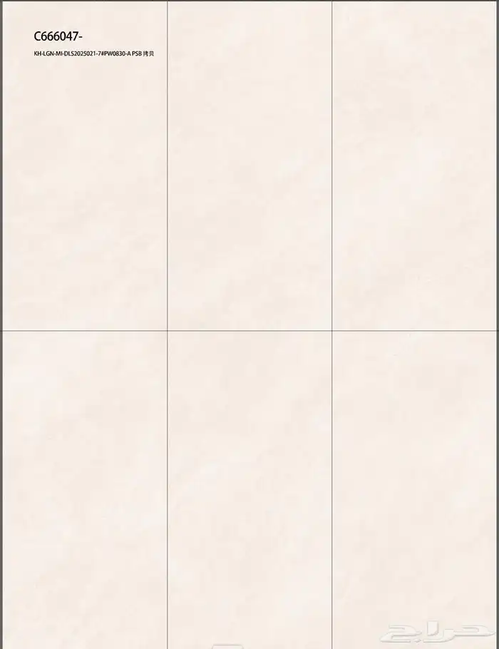 60في 60 سيراميك وطني تريلات واصل لجميع مناطق المملكة 25