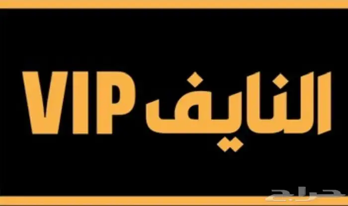 هيوانداي جينيسيس G80 موديل 2014 نص فل 54