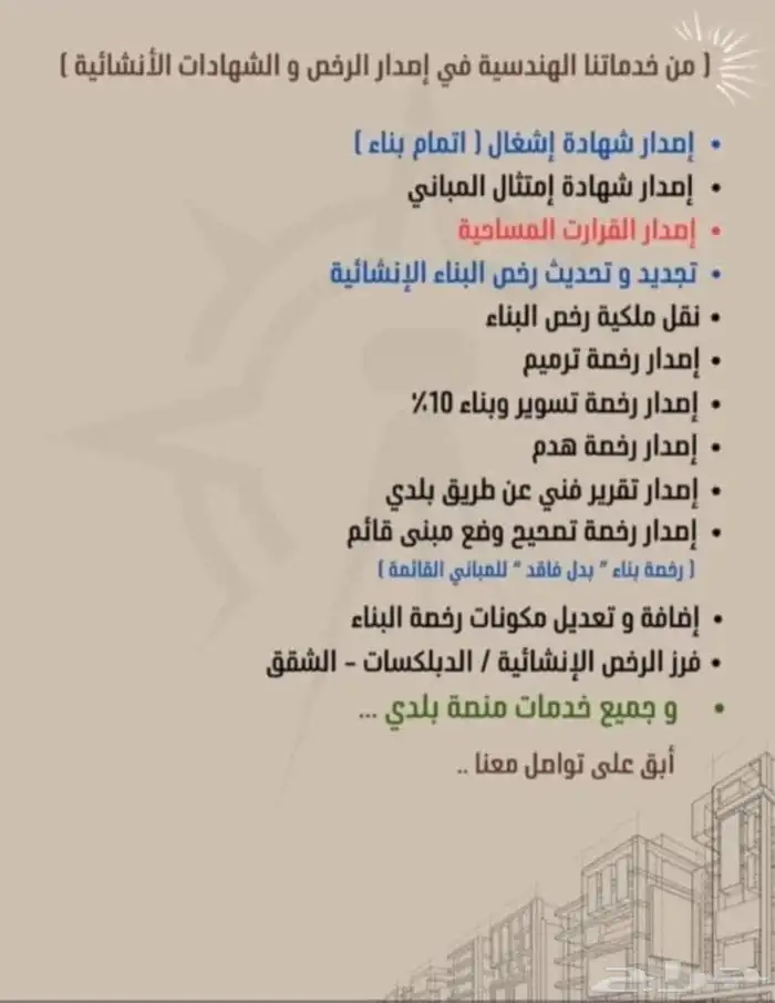 السلام عليكم ورحمة الله وبركاته 3