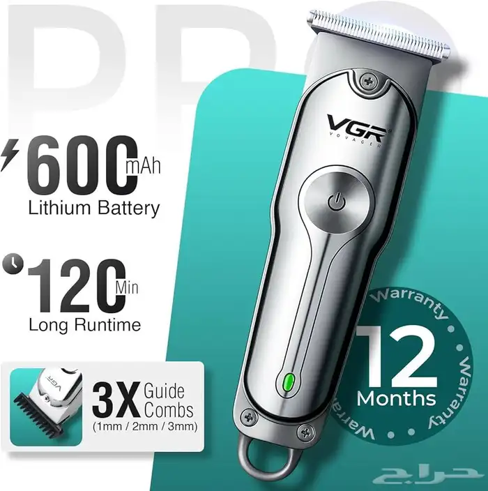 مستلزمات الحلاقة الرجالية المتكاملة 7