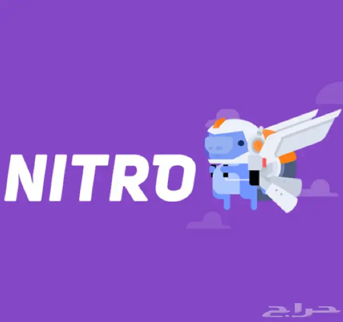اشتراك نيترو قيمنق دسكورد 0