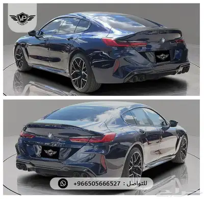 بي ام دبليو 2025 index