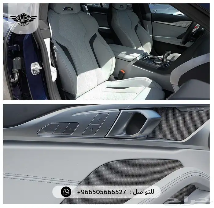 بي ام دبليو 2025 8