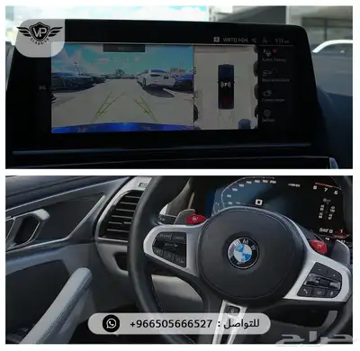 بي ام دبليو 2025 index