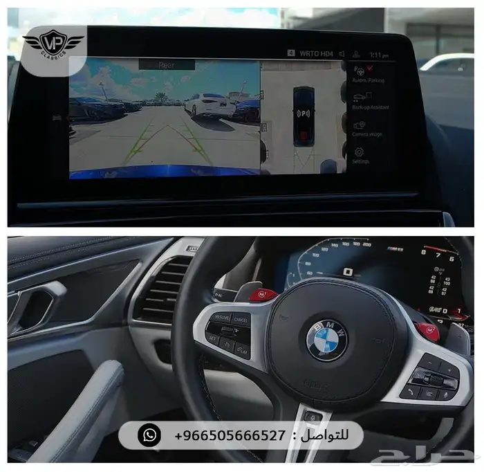 بي ام دبليو 2025 7