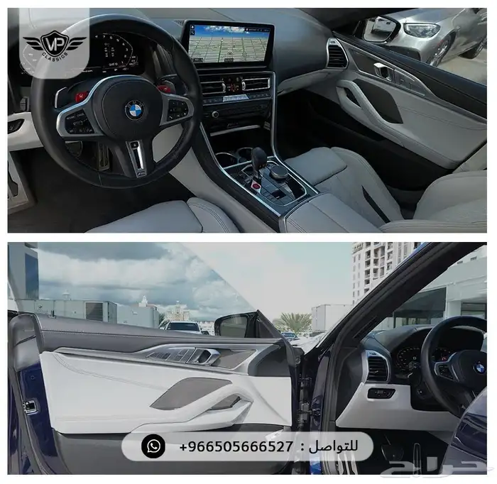 بي ام دبليو 2025 5