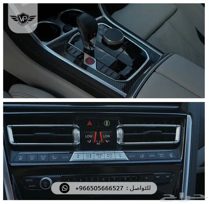 بي ام دبليو 2025 10