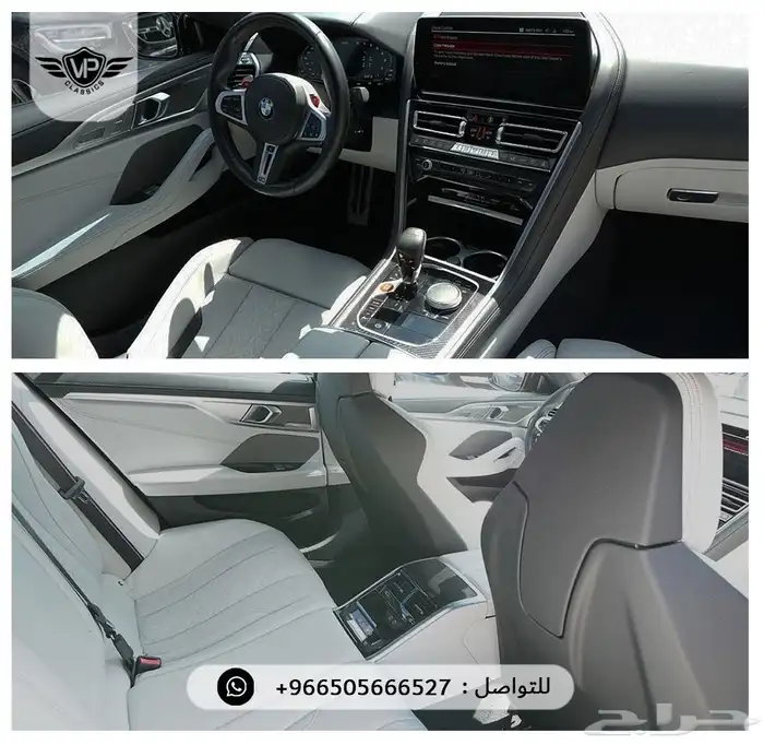 بي ام دبليو 2025 9