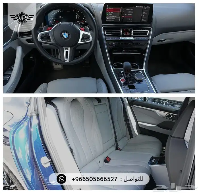 بي ام دبليو 2025 6