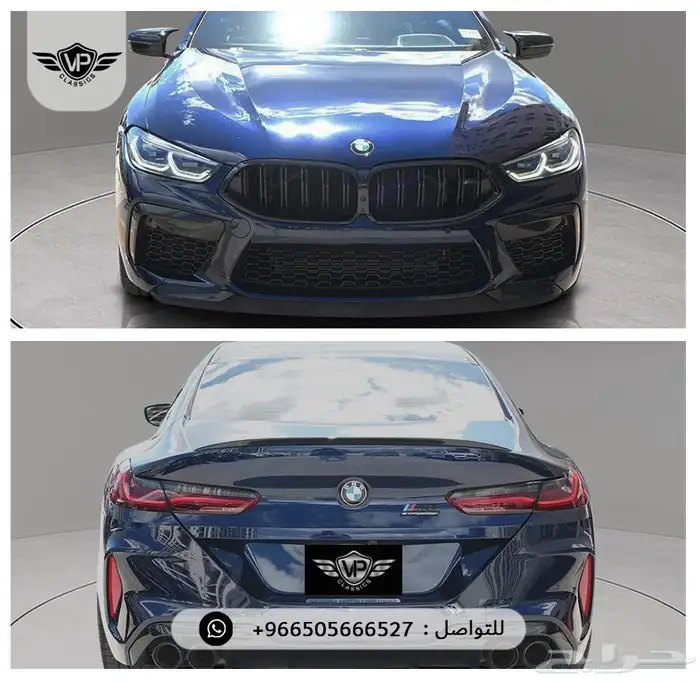 بي ام دبليو 2025 4