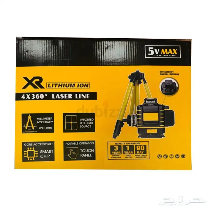 طقم متر الليزر الاصلي بالضمان 2