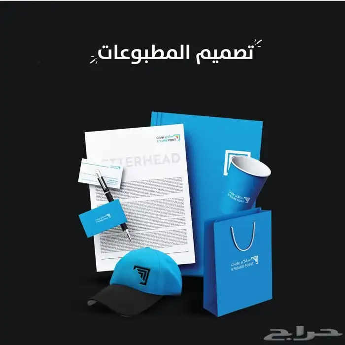 طباعة مطبوعات مطبعة دعاية واعلان كروت استيكر بنر اكياس بوكس 0