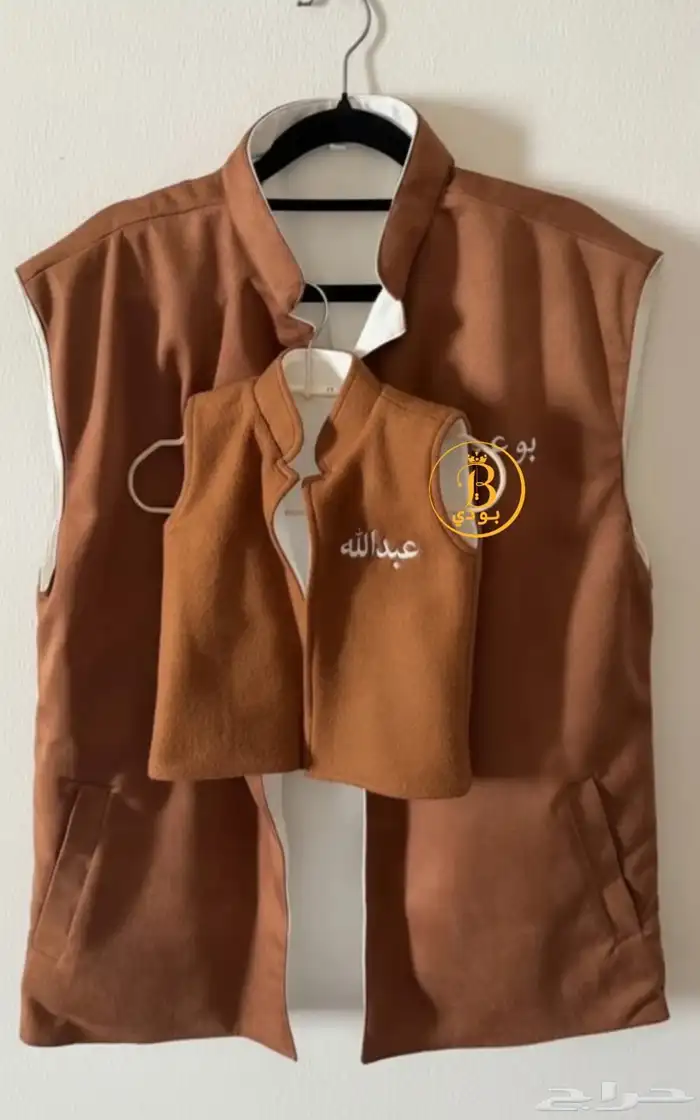 سديري تطريز حسب اطلب 1