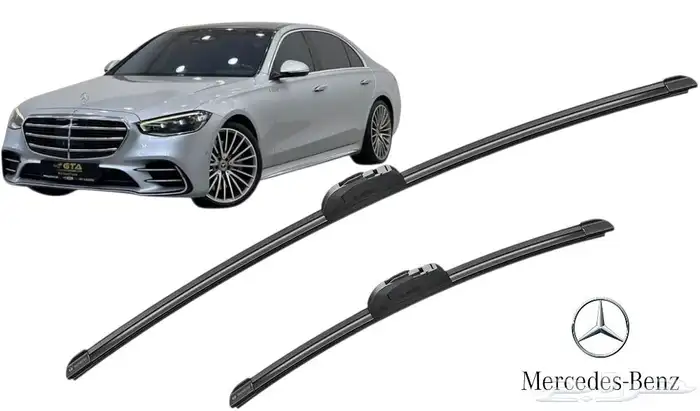 مساحات مرسيدس أصلي وكاله 2