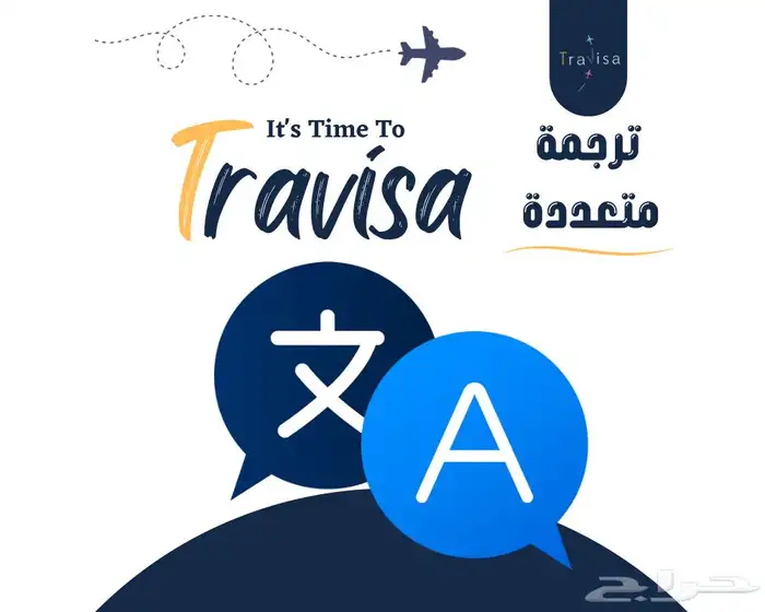 شنقن شنغن تاشيرة فيزا اوروبا سياحيه 250 ريال 3