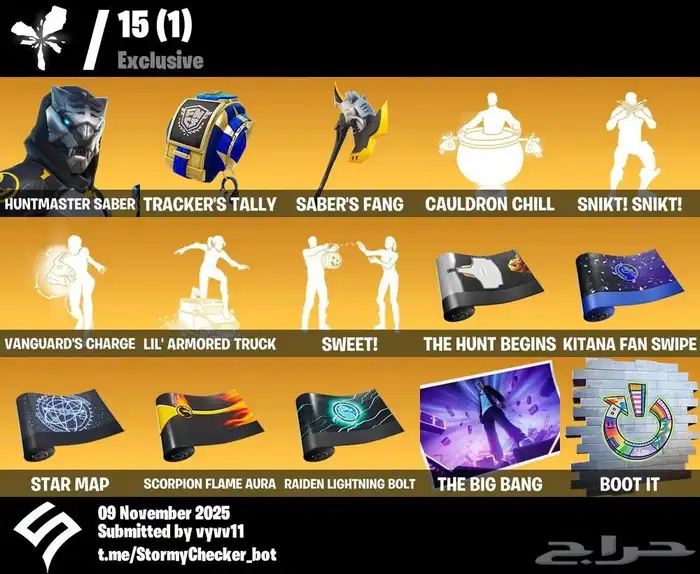 حساب فورتنايت مميز 6