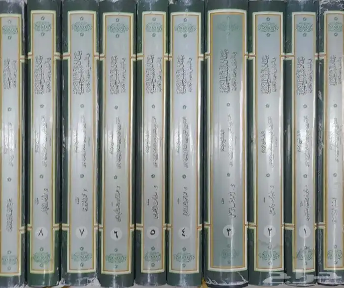 بيع كتاب تلبيس الجهمية (جديد) نسخة المجمع طبعة نادرة 0