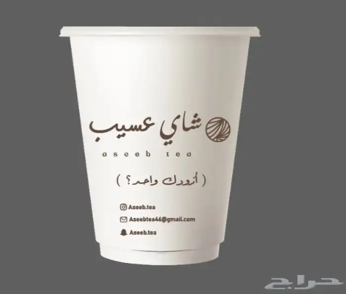 طباعة أكواب طباعة أكواب قهوة طباعة أكواب عصائر 1