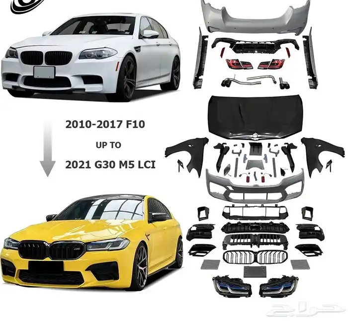 بودي كيت F10 جميع الموديلات M5 m tech 30 3