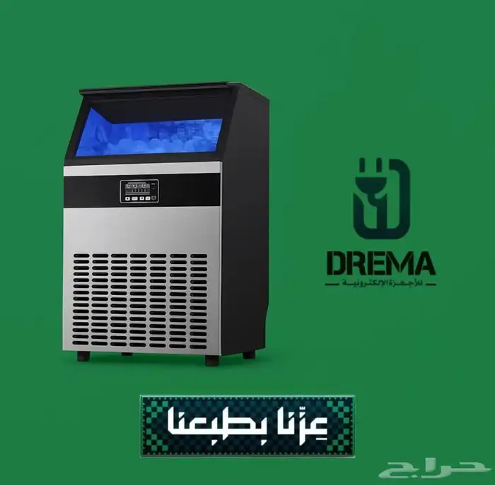 عرض مكائن ثلج جودتها عالية وبسعر مخفض 1