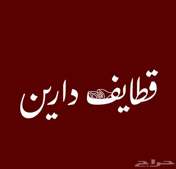 تصميم لوقو (شعار) 7