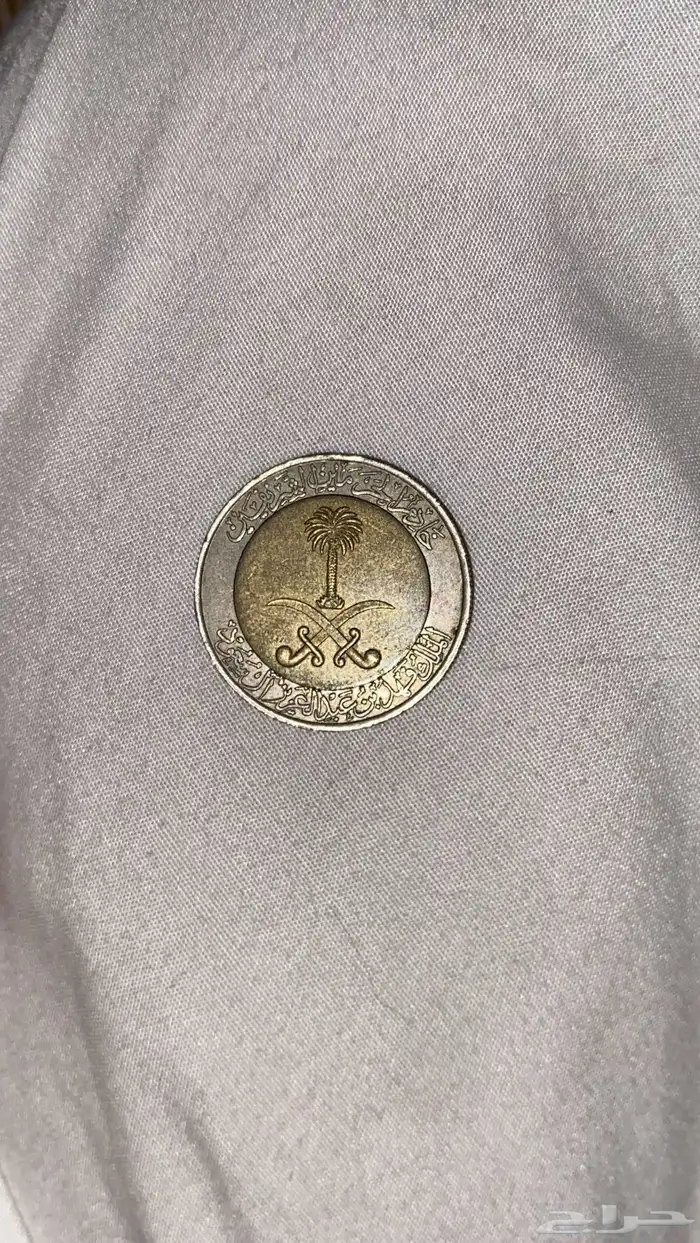 ريال الملك فهد 0