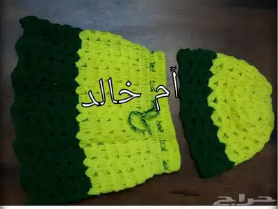 ملابس كروشيه اطفال index