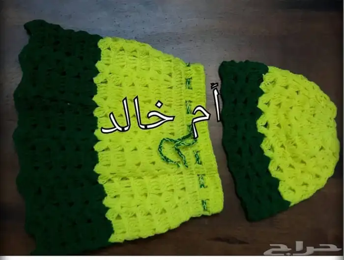 ملابس كروشيه اطفال 6