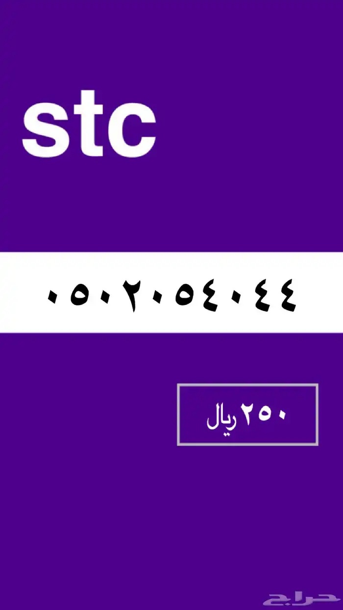 سوا ارقام 14