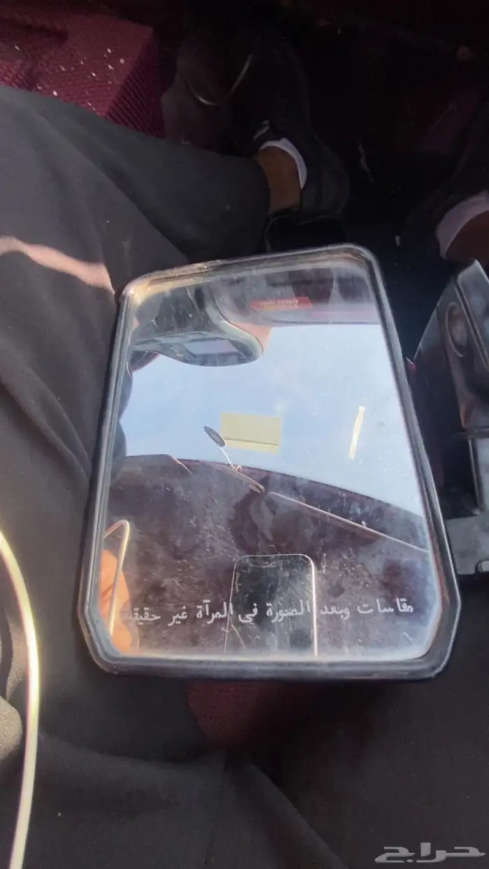 مرايا جيب ربع 1