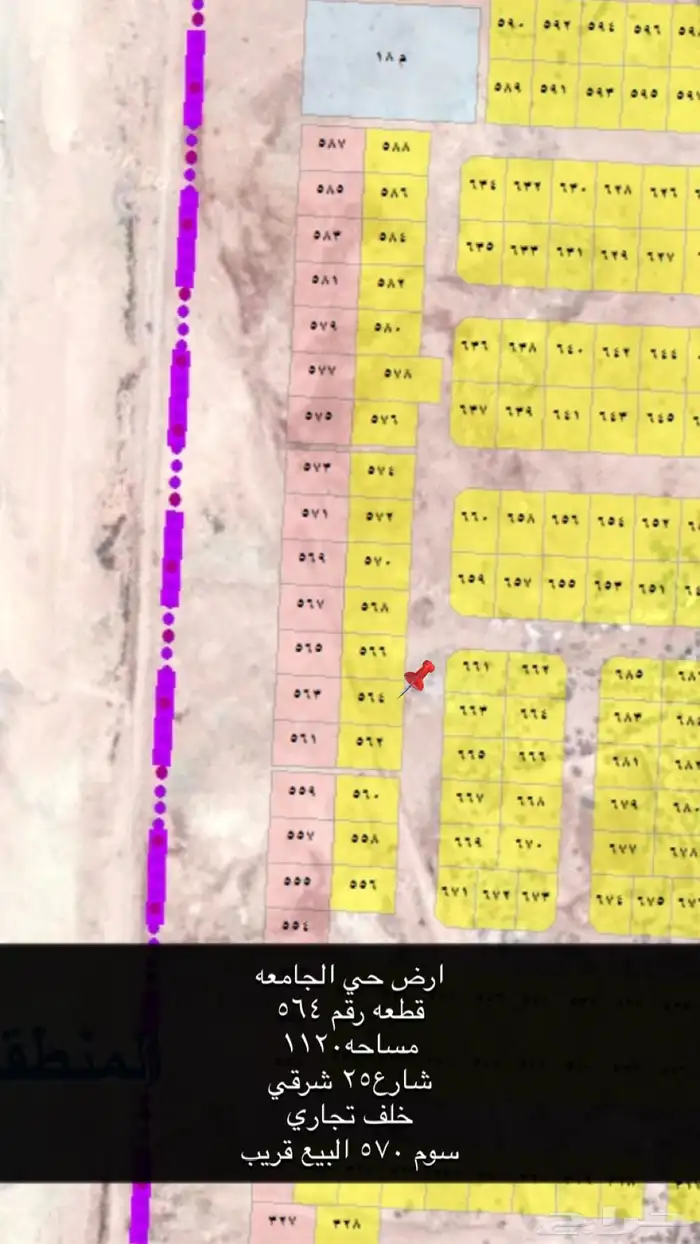 اراضي مساحات كامله حي الجامعه 2