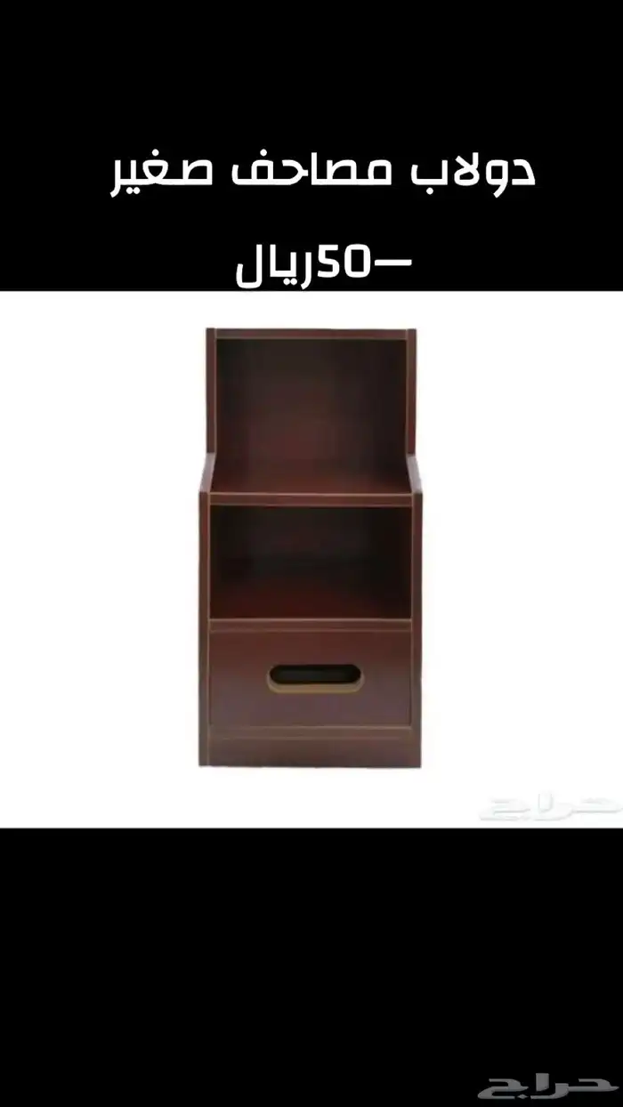 مصاحف و حوامل مصاحف 6