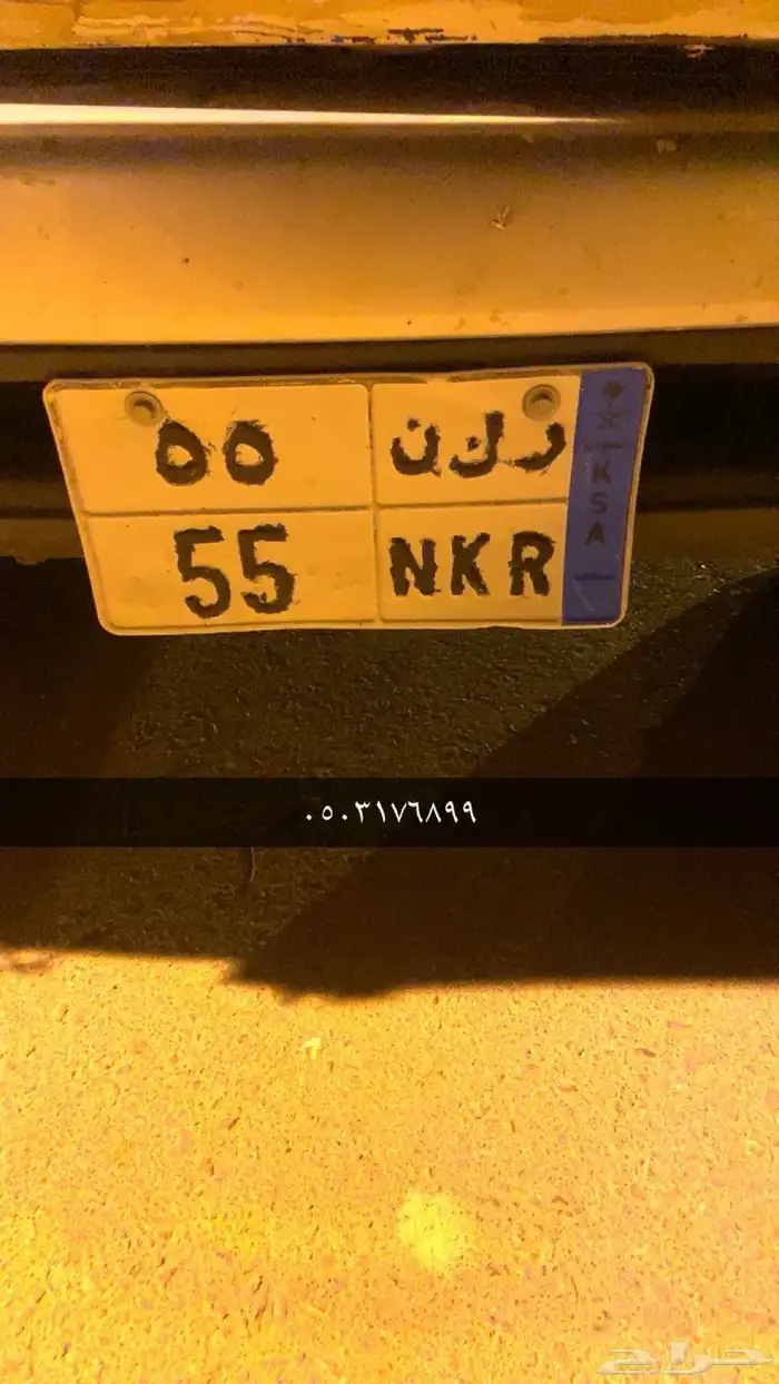 سكاكا الجوف 0