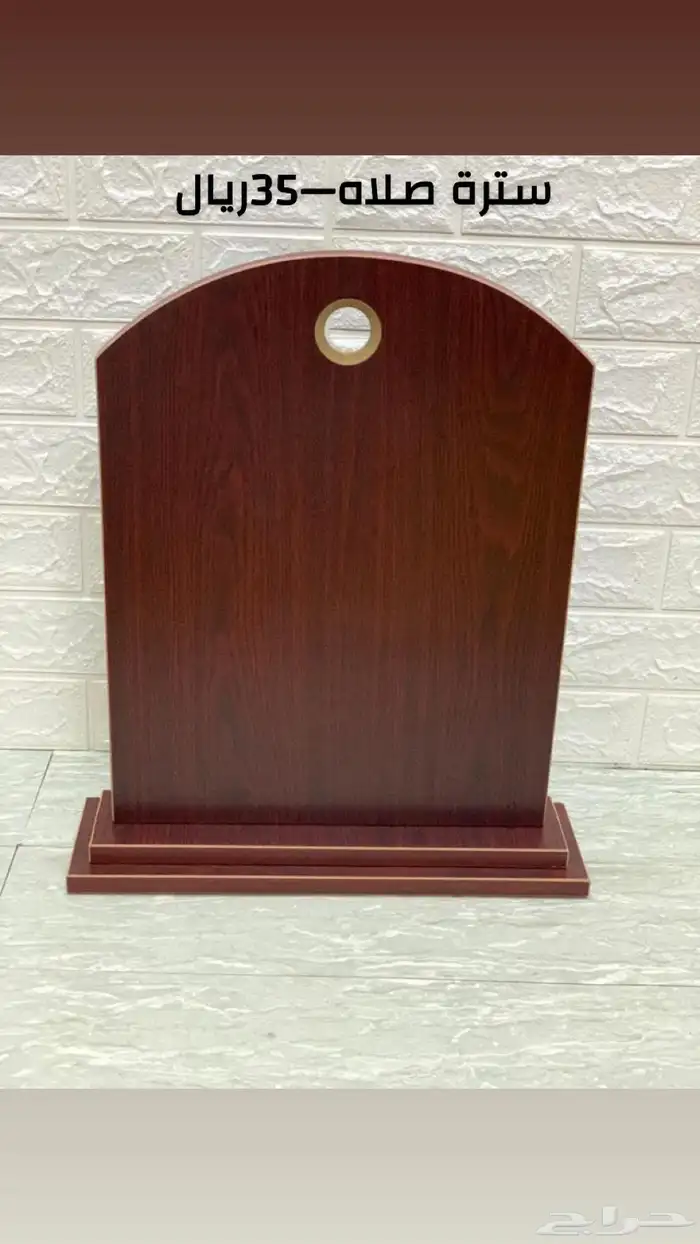 مصاحف و حوامل مصاحف 9