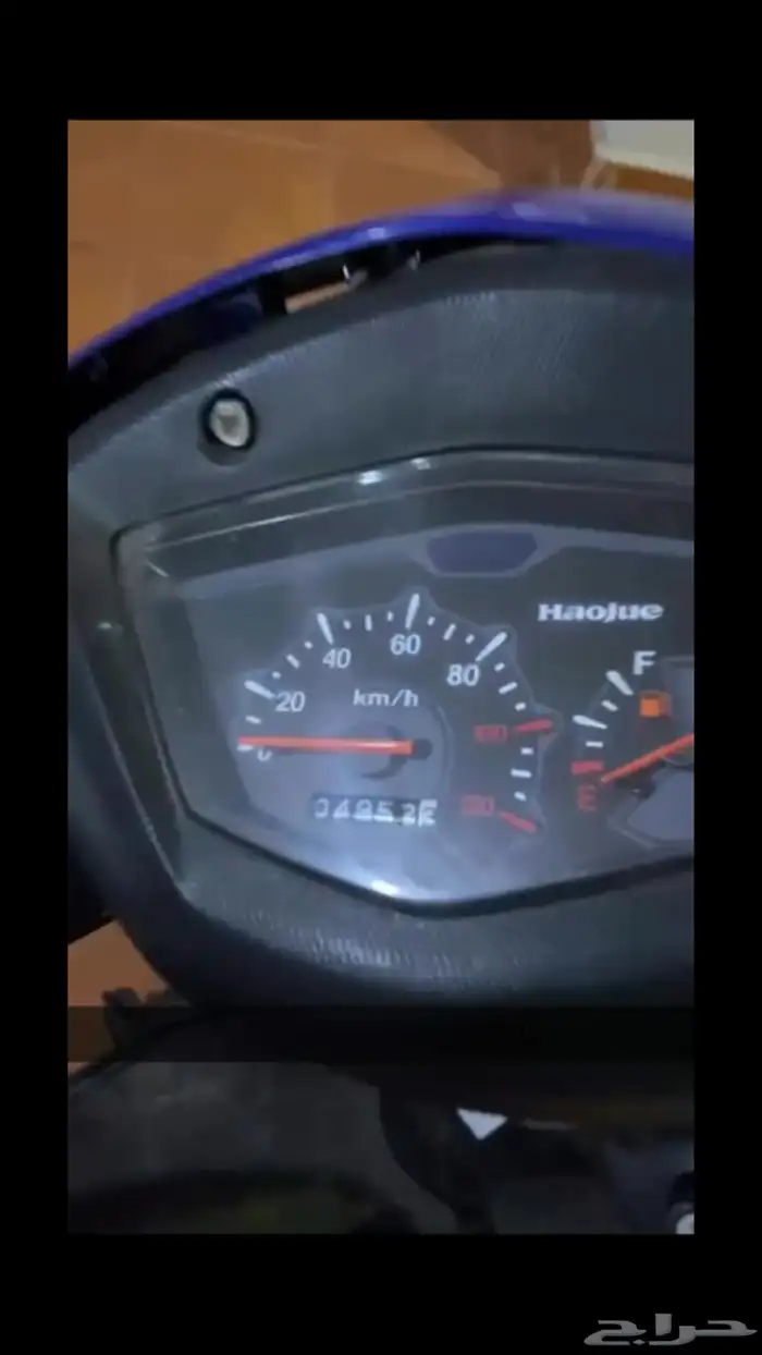 دباب عجيب هاوجو بدون اوراق المطلوب2500 الصامل مانختلف 0