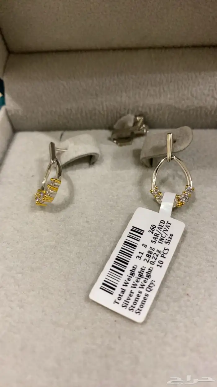 فايندرا حلق فضه ساعه ديور درجه اولى وشنطه كروسبوديDKNY 29