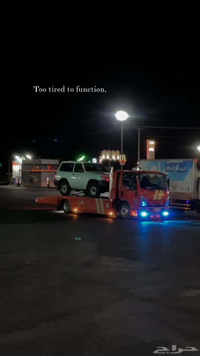 سطحة الرياض الى جدة تبوك الدمام ابها القصيم حايل 0